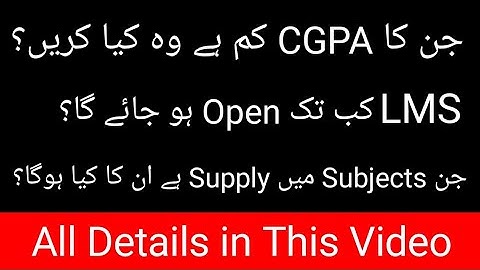 Virtual university Final Result 2021|Virtual university result 2021|Vu Final Term Result 2021