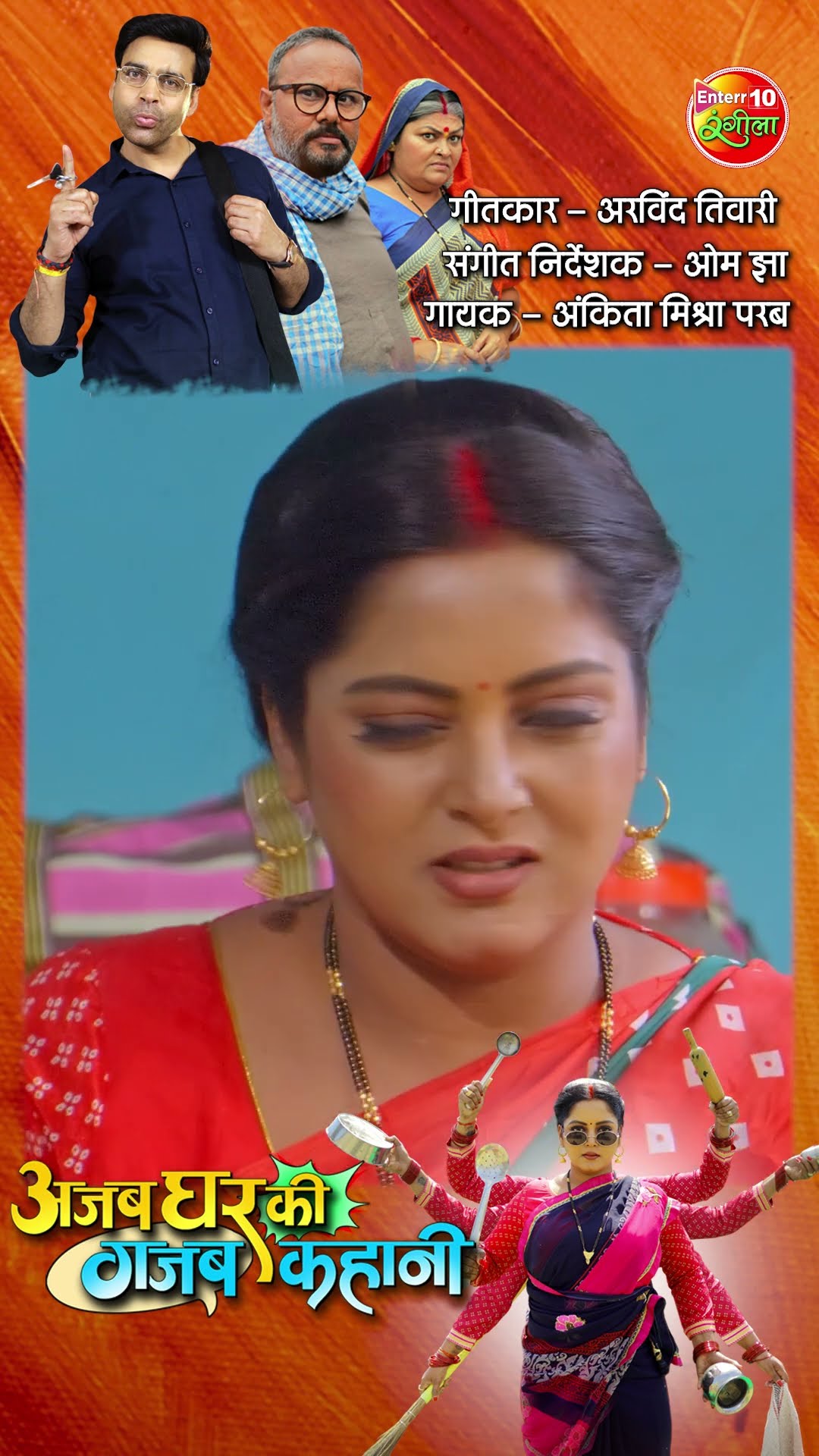 Galti Bhari Pad Gayil | Bhojpuri Sad Song