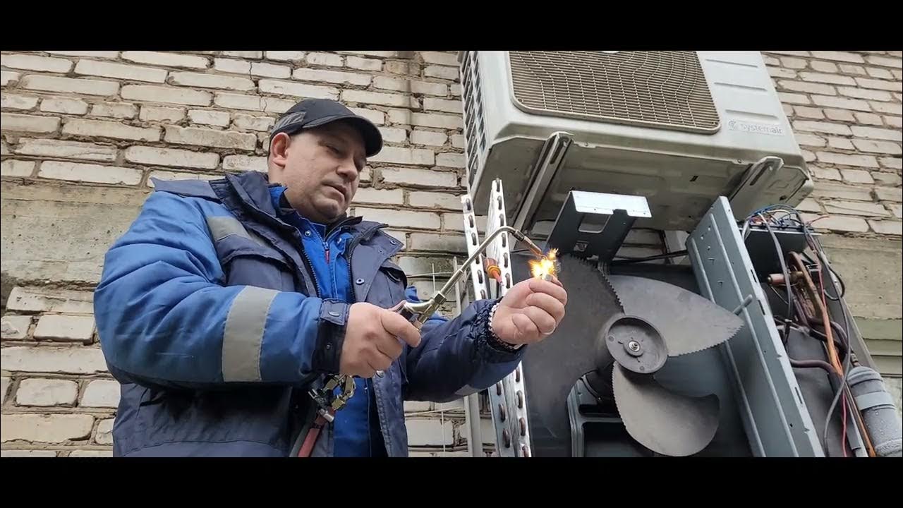 Поиск утечки фреона на кондиционере. С чего начинать - YouTube