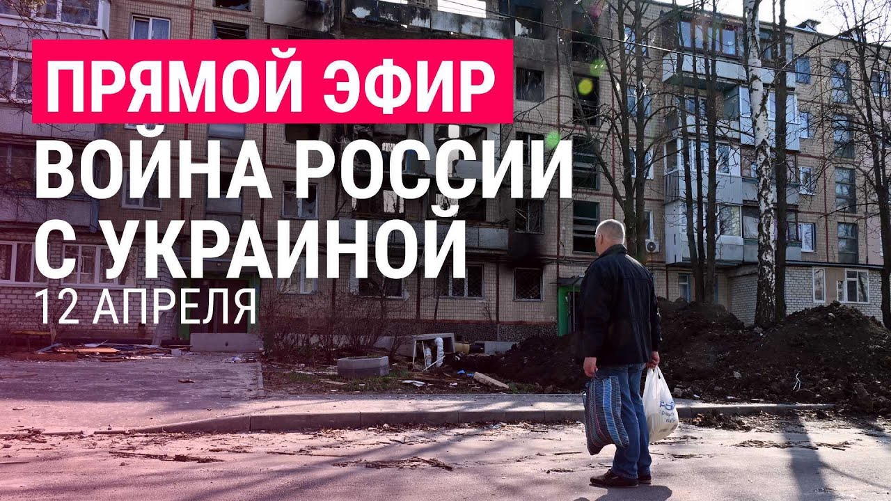 Война на украине киев