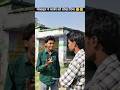 मोबाइल ने चार्जर को धोखा दिया 🥹🤕#sadvideo #hindisadvideo #shortscomedy #desicomedy #viralshorts