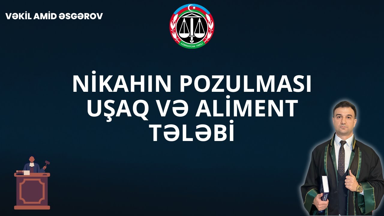 Nikahın pozulması, uşaq və aliment