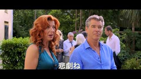 映画『愛さえあれば』予告編