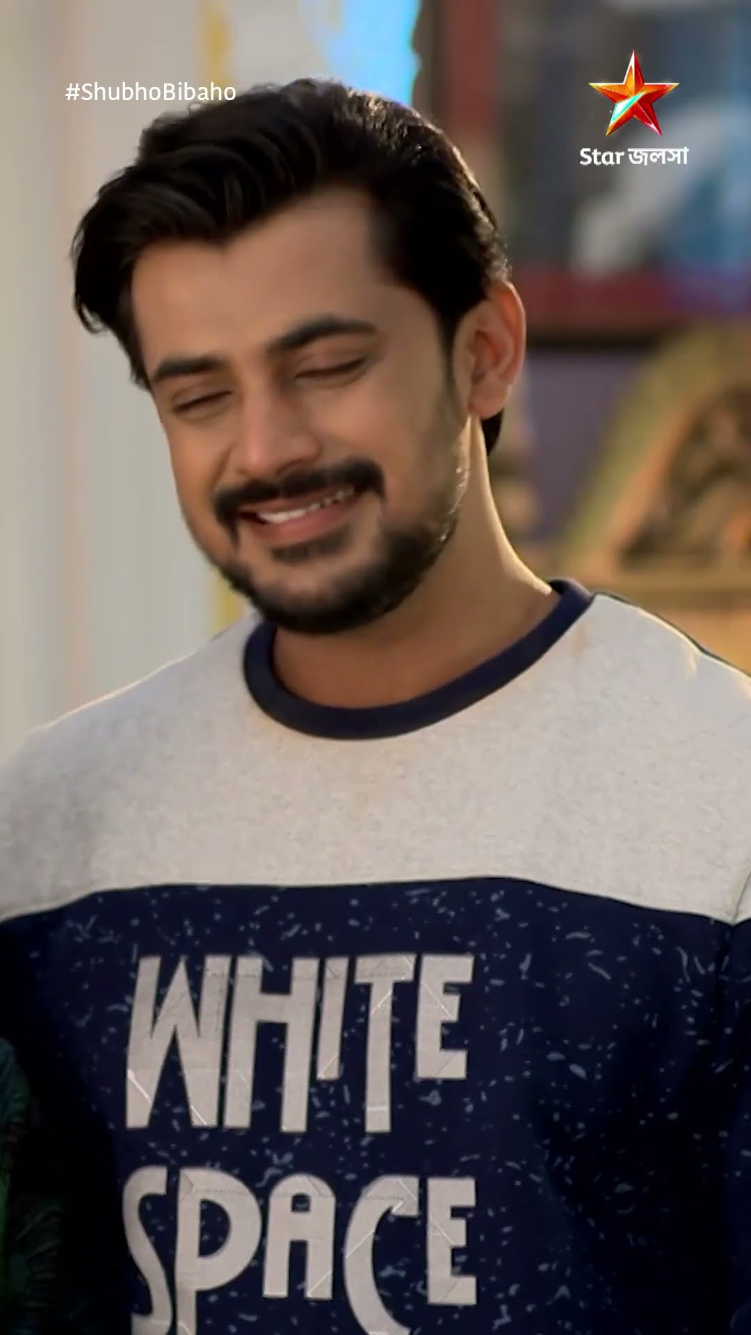 #shorts শুভ বিবাহ