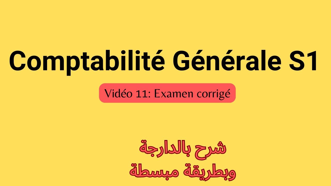 Comptabilité Générale S1: examen corrigé - YouTube