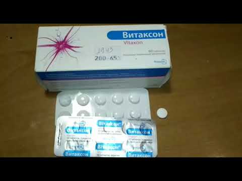 Video: Vitaxon - Upute Za Uporabu, Cijena, Pregledi, Injekcije, Analozi