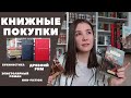 КНИЖНЫЕ ПОКУПКИ: Древний Рим, Букинистика, Эпистолярный роман