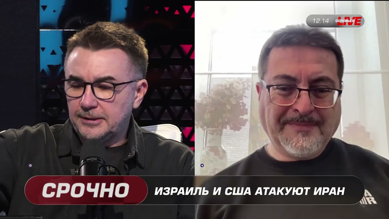 СоловьевLive Марат Булатов и Андрей Перла. Израиль и США против Ирана
