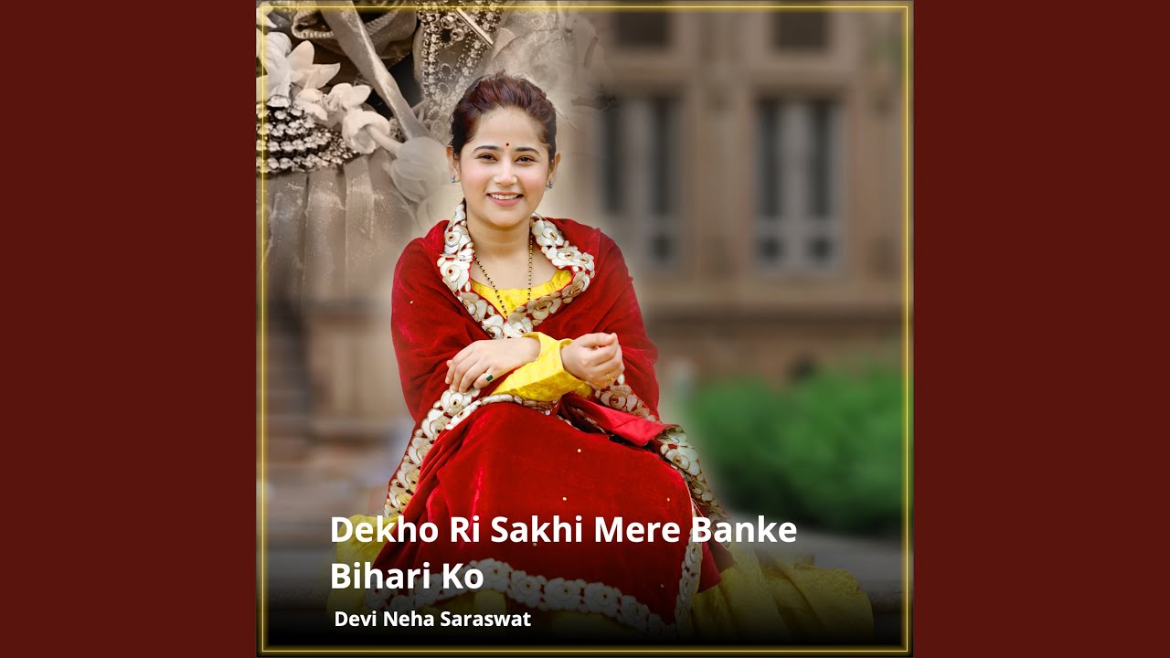 Dekho Ri Sakhi Mere Banke Bihari Ko