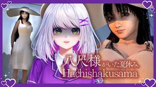 GAME HORROR DIKEJAR WANITA TINGGI 3M | Hachishakusama - 八尺様がいた夏休み @LilianGrimmxandra