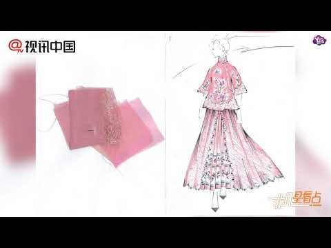 【上個月】張若昀唐藝昕中式婚服設計圖公開 蝴蝶成雙寓意“相愛一生”