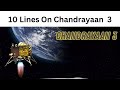 10 lines on chandrayaan 3 self writing world