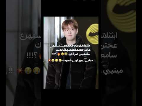 جتني لعنة الوعي توي استوعب انجين  1370    