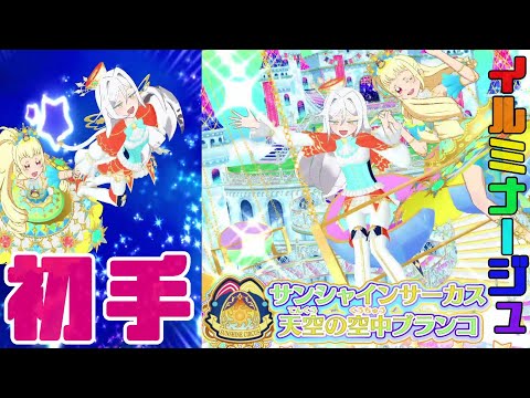 プリチャン プリたま4弾 hq720.jpg?sqp=-