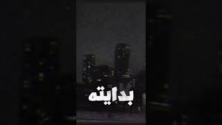 #اكتئاب #abyusif #ana #rap