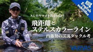 株式会社バリバス（VARIVAS）｜スーパートラウト アドバンス マックス