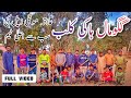 Gogomal hockey club  village hockey team  village vlog hockey  jyecreativity