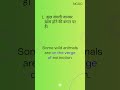 how to use "On the verge of something" #spokenenglishclasses #spokenenglish #easyenglisheveryday