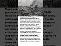 ИСТОРИИ, КОТОРЫЕ УДИВЛЯЮТ ВСЕХ! #история #ссср #факты #техника #герои #ракеты #прошлое
