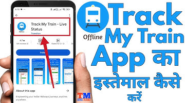 track my Train App Ka istemal kaise kare | how to use track my Train app | track my Train App