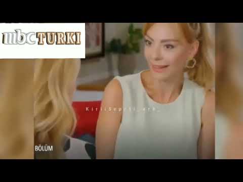 مسلسل السلة المتسخة الحلقة  إعلان  الرسمي مترجم للغة العربية