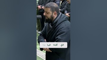 القارئ الشيخ محمد مصطفى || تلاوة مرئية من سورة يوسف - قسم 2 || مزامير داوود في مسجد الفاروق - زلفه