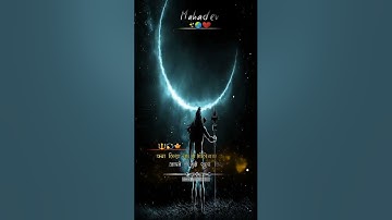 Mahadev status🤞, Bholenath status video💫,Shiva status❣️#mahadev #shorts #devloc2023