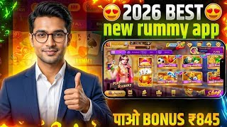 Teen Patti Real Cash Game | New Teen Patti Earning App Today | Teen Patti Game Kaise Khele ? screenshot 4