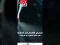 نرحب بانضمام المركزية تويوتا اول وكالة سيارات في معرض الاردن الدولي Toyota اكسبلور Jims سيارات نرحب بانضمام المركزية تويوتا اول وكالة سيارات في معرض الاردن الدولي Toyota اكسبلور Jims سيارات