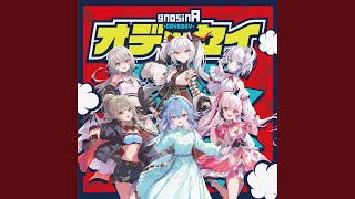 サブリナ