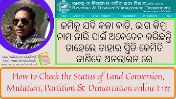 Land mutation status odisha | land conversion status odisha | land partition in odisha | demarcation