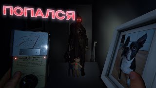 картинка: ЛУЧШИЕ ОХОТНИКИ НА ПРИВИДЕНИЙ! | НАШЛИ ОПАСНОГО ПРИЗРАКА В Phasmophobia.
