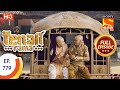 Tenali Rama - Ep 779 - Full Episode - 9th October 2020