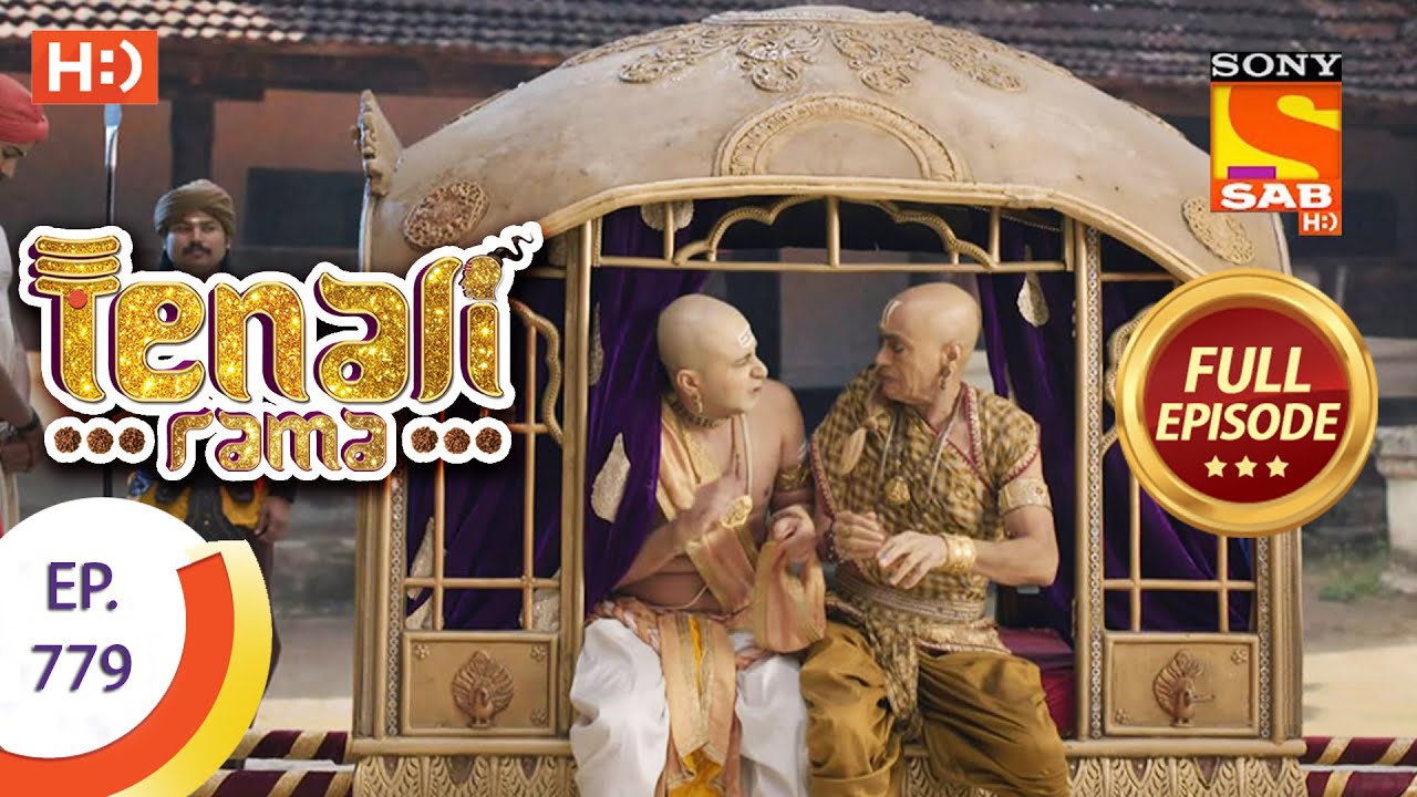 Tenali Rama - Ep 779 - Full Episode - 9th October 2020