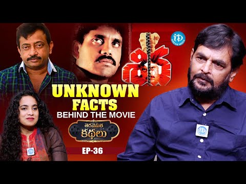 Shiva Movie Re - Release | Actor Ramesh Reddy | Nagarjuna | RGV | తెరవెనుక కథలు Ep 36 | iDream Media - IDREAMMEDIA