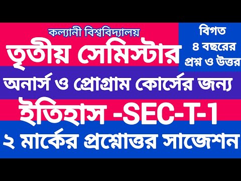 ভিডিও: গথিক ভাস্কর্য: শৈলীর বর্ণনা, বৈশিষ্ট্য, ফটো