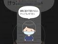 新NISAで恒久化＆無期限＆非課税枠の復活【2024年スタート】 #Shorts