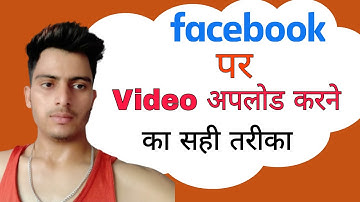 How To Upload Video On Facebook Page 2022 | Facebook Par Video Upload Kaise Kare 2022 | Fb Page
