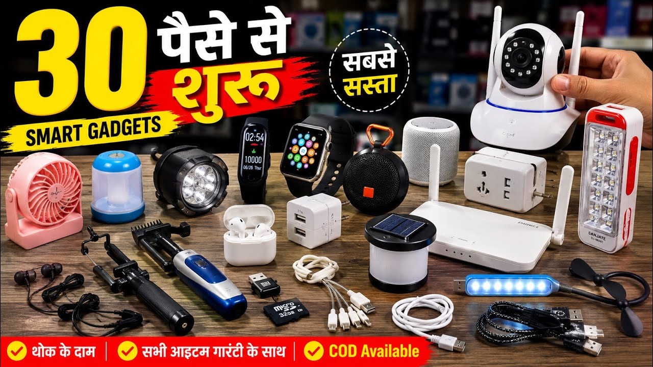 0.30 पैसे से Mobile Spare Parts Smart Gadgets Wholesale Market Tour 🏬 Sabse Sasta Yahan!”