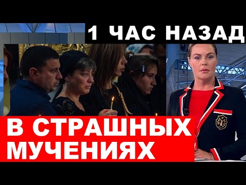 Николай Умер 1 Час Назад! Скончался Народный Артист... Люди Убиты Горем...