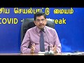 ඇඳිරි නීතිය පැනවීම අවශ්‍ය නැහැ! - වෛද්‍ය අනිල් ජාසිංහ -