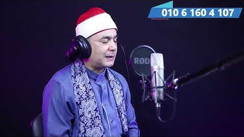 بخشوع وتدبر آيات من سورة هود { تسجيل استديو } الشيخ محمود محمد عاقول 27.10.2022