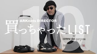 3man スリーマン ベスト ブランケット comoli mqdefault.jpg