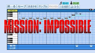 【パワプロ2018】応援歌 ミッション:インポッシブル テーマ曲【プロスピ】