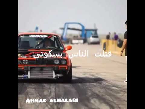 مقاطع واتس أب وانستغرام على اغنيه وصلوله خبر موتي