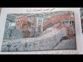 حين تصير النفايات ثروة للسنة الخامسة ابتدائي 