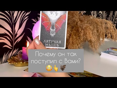 Видео: Почему девушки так мудрены? Реальные причины, по которым они так себя чувствуют