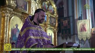 Божественная Литургия святителя Василия Великого в Свято-Троицком кафедральном соборе Майкопа