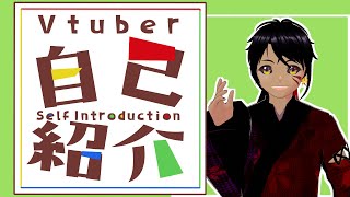 「【自己紹介】はじめまして！茶万十です！！【新人Vtuber】」のサムネイル