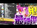 【ゆっくり実況】空で暮らすマインクラフト Part14 【Minecraft】